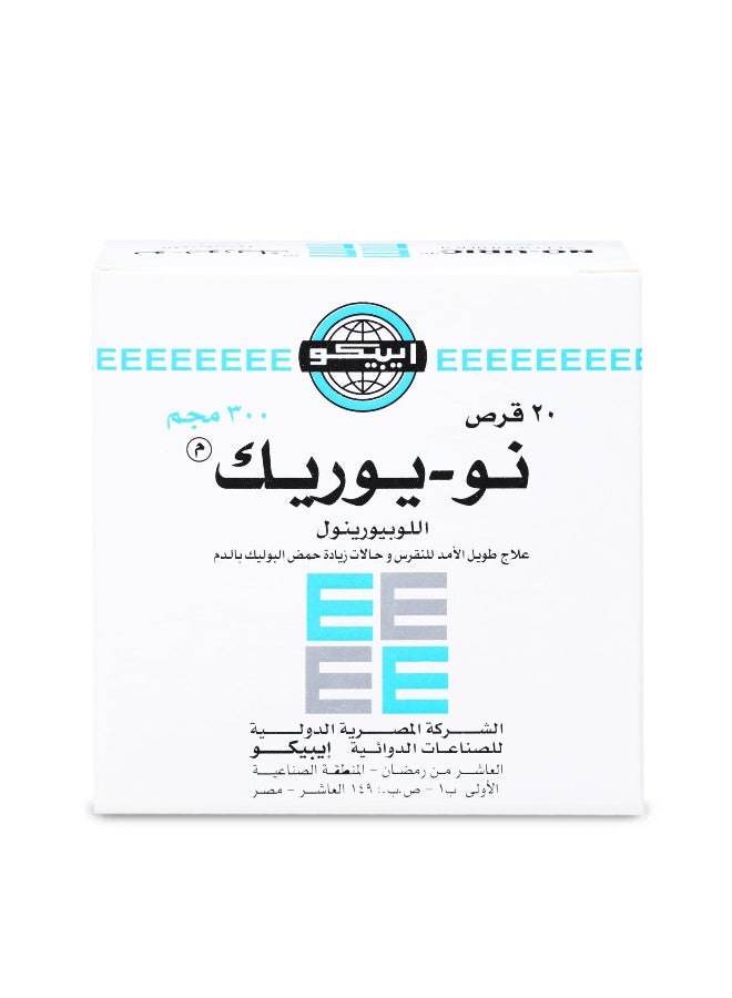 EIPICO عبوتين من نو يوريك 300 مجم 20 قرص - Image 3